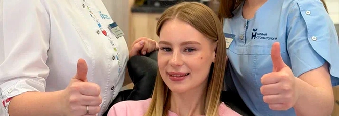 Акция! Гигиена полости рта для школьников от 7 до 14 лет в Челябинске